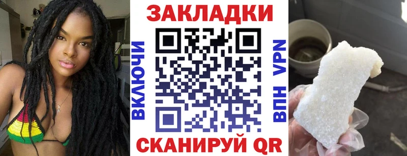 Наркота Салехард A PVP  Меф  КОКАИН  ГАШИШ  Конопля 