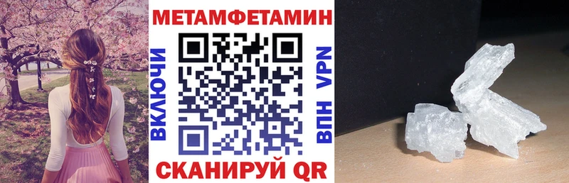 Амфетамин VHQ  Салехард 