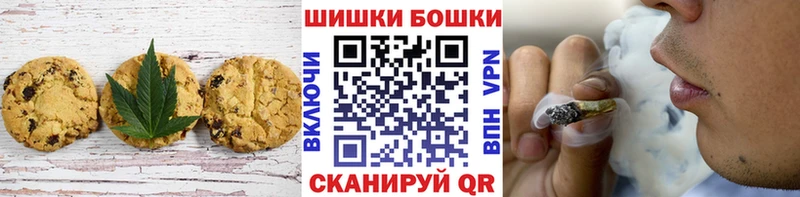 Еда ТГК конопля Салехард