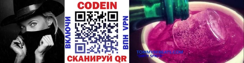 MEGA как войти  Салехард  Codein Purple Drank 