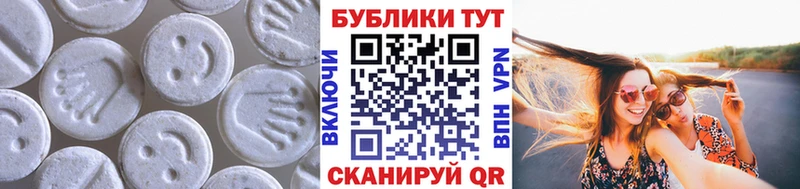 хочу   Салехард  Ecstasy TESLA 