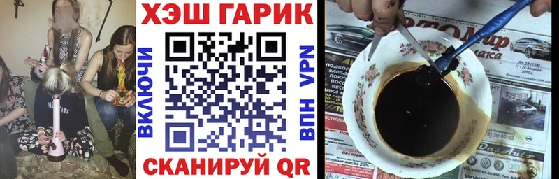 Гашиш ice o lator  hydra ONION  Салехард 