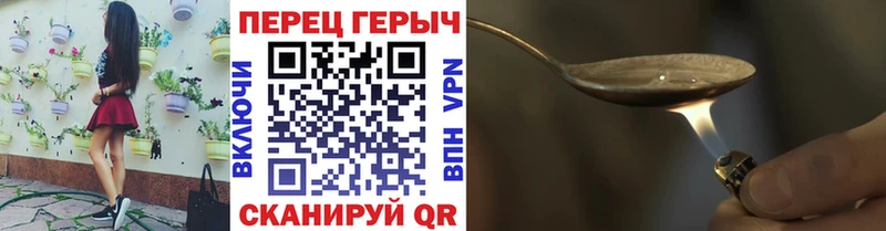 купить   Салехард  ГЕРОИН VHQ 