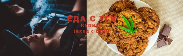 альфа пвп VHQ Алексеевка