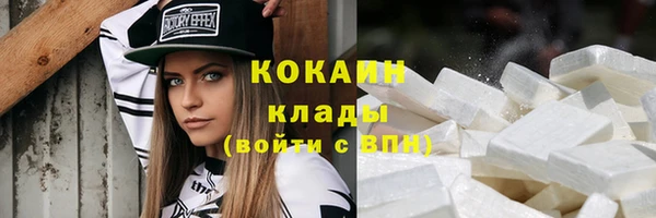 альфа пвп VHQ Алексеевка