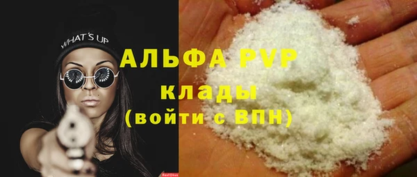 альфа пвп VHQ Алексеевка
