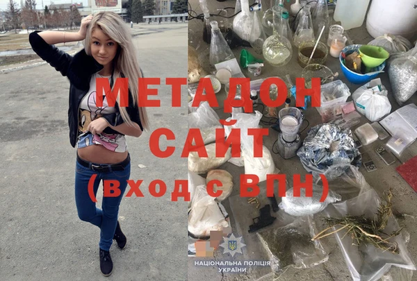 альфа пвп VHQ Алексеевка