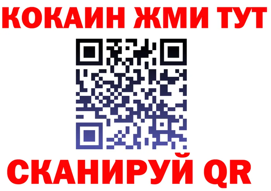 COCAIN Fish Scale ссылка маркетплейс KRAKEN Салехард