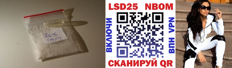 сколько стоит Салехард площадка состав Лсд 25 экстази ecstasy