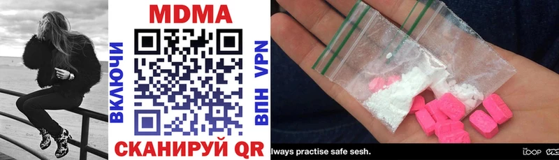 MDMA Molly  Салехард 
