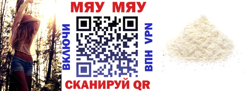 гидра как зайти  Салехард  Мефедрон мяу мяу 