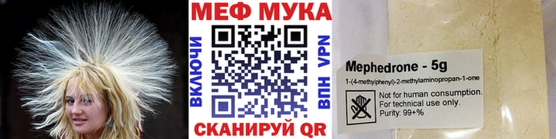 Мефедрон  Салехард