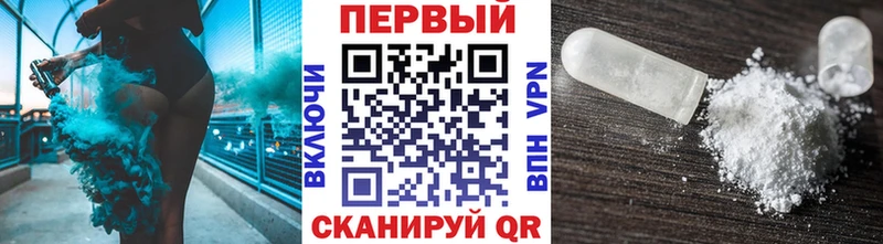 Первитин мет  Салехард 