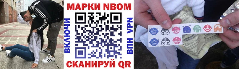 omg ТОР  Салехард  Марки 25I-NBOMe 1500мкг 