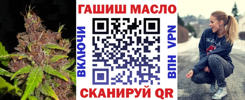 Дистиллят ТГК Wax  Салехард 